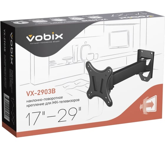 Кронштейн VOBIX VX 2903B 50117307