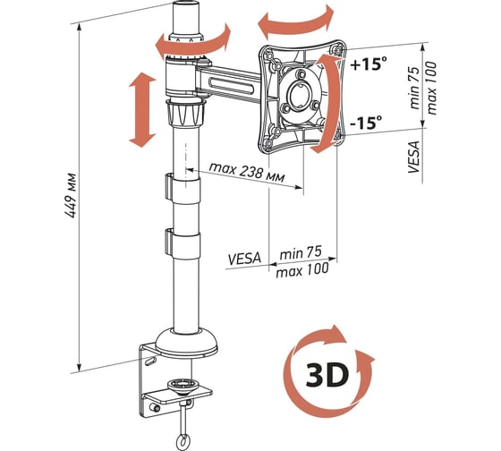 Кронштейн VOBIX VX 2626B 915920