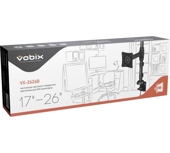 Кронштейн VOBIX VX 2626B 915920