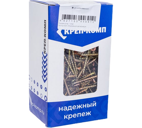Саморез КРЕП-КОМП жёлтый цинк PH-2 по дереву 3,5х45 500 шт ждп4535ф