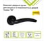 Ручка раздельная Trodos 56 серия 03 slim, черный матовый 204424 4