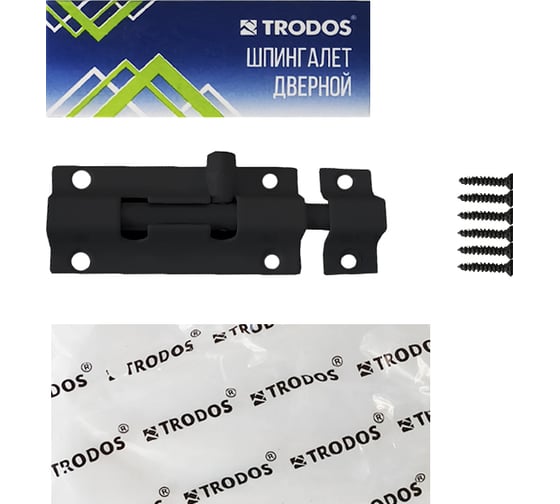 Шпингалет Trodos ZY-710B без пружины L80, черный матовый 205073