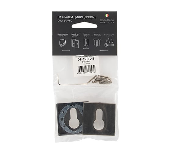 Накладки цилиндровые Code Deco Slim DP-C-30-AB 33656