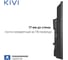 Кронштейн KIVI Slim-46 черный KIV-SLIM-46-BK 6