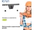 Кронштейн KIVI Slim-46 черный KIV-SLIM-46-BK 9