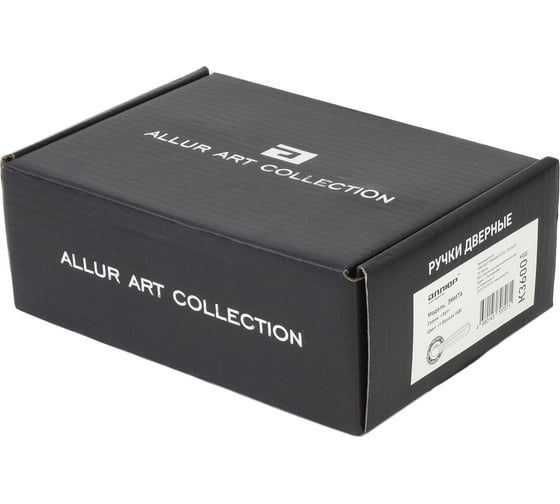 Комплект ручек Аллюр АРТ "ЭМИТА" AB (К3600) старая бронза 15706