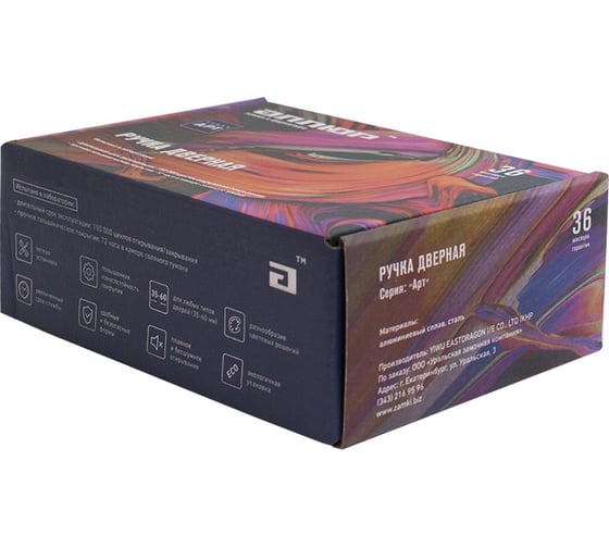 Комплект ручек Аллюр АРТ "УМА" BL/BL (27150) матовый черный 15196
