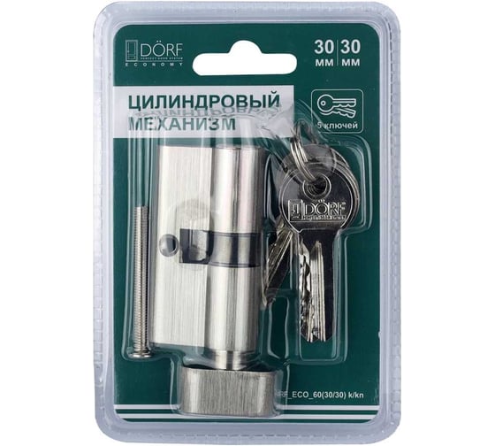 Цилиндр замка DORF ECONOMY ключ/барашек, английский, никель, 30-30, блистер DORF_ECO_60(30x30)_k_kn_бл