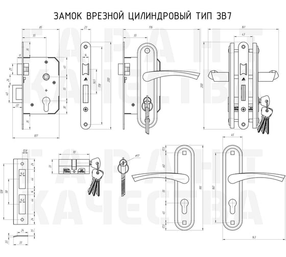 Замок врезной Гарант Качества ЗВ7 бронза Х2840