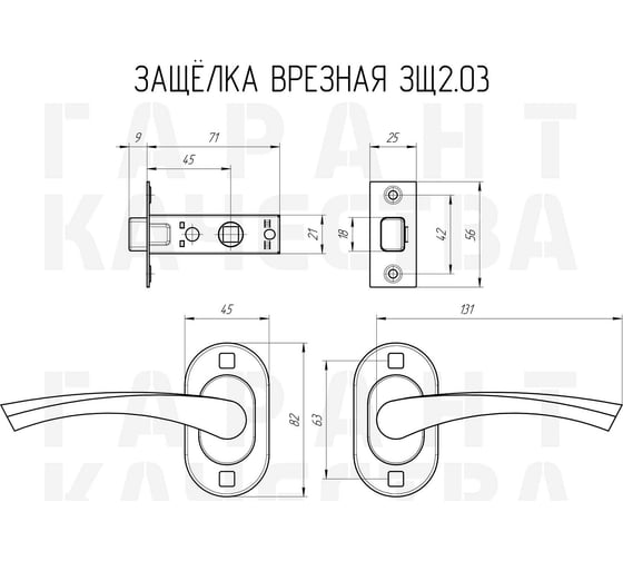 Ручка-защёлка Гарант Качества 2.03 бронза Х3017