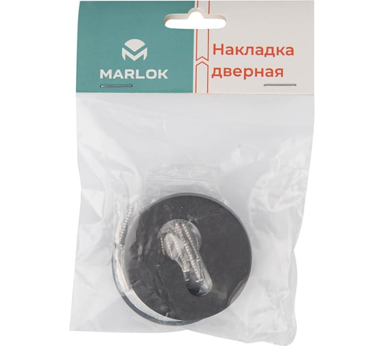 Накладка дверная Marlok МИЛАН BL матовый черный 036644