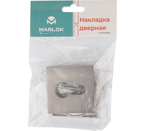Накладка дверная Marlok РИНГО MSN матовый никель 036897
