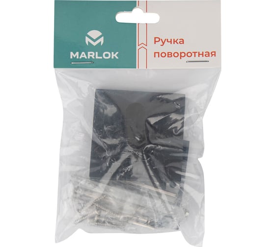 Ручка поворотная Marlok РИНГО BL матовый черный 029507