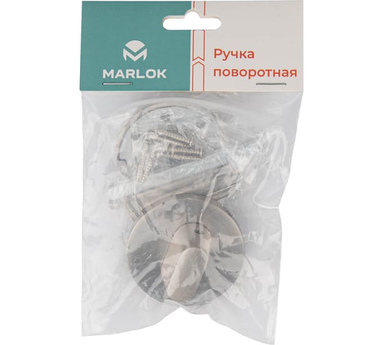 Ручка поворотная Marlok МИЛАН MSN матовый никель 017934