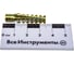 Дюбель Tech-Krep MUD 6х32 унив, мет 400 шт 00002271 3