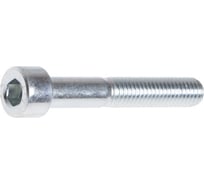 Винт STARFIX М5x40 мм, с внутренним шестигранником, цинк, класс прочности 8.8, DIN 912, 50 шт. SMP1-30744-50