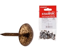 Гвозди декоративные STARFIX Сфера 9.5 мм 1.3x16 мм антик, 50 шт. в зип-локе SMZ1-64043-50