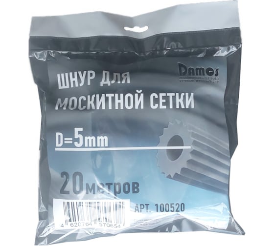 Шнур для москитной сетки Damos 5 мм, 20 м 100520