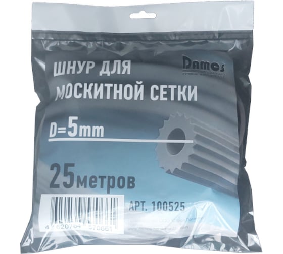 Шнур для москитной сетки Damos 5 мм, 25 м 100525