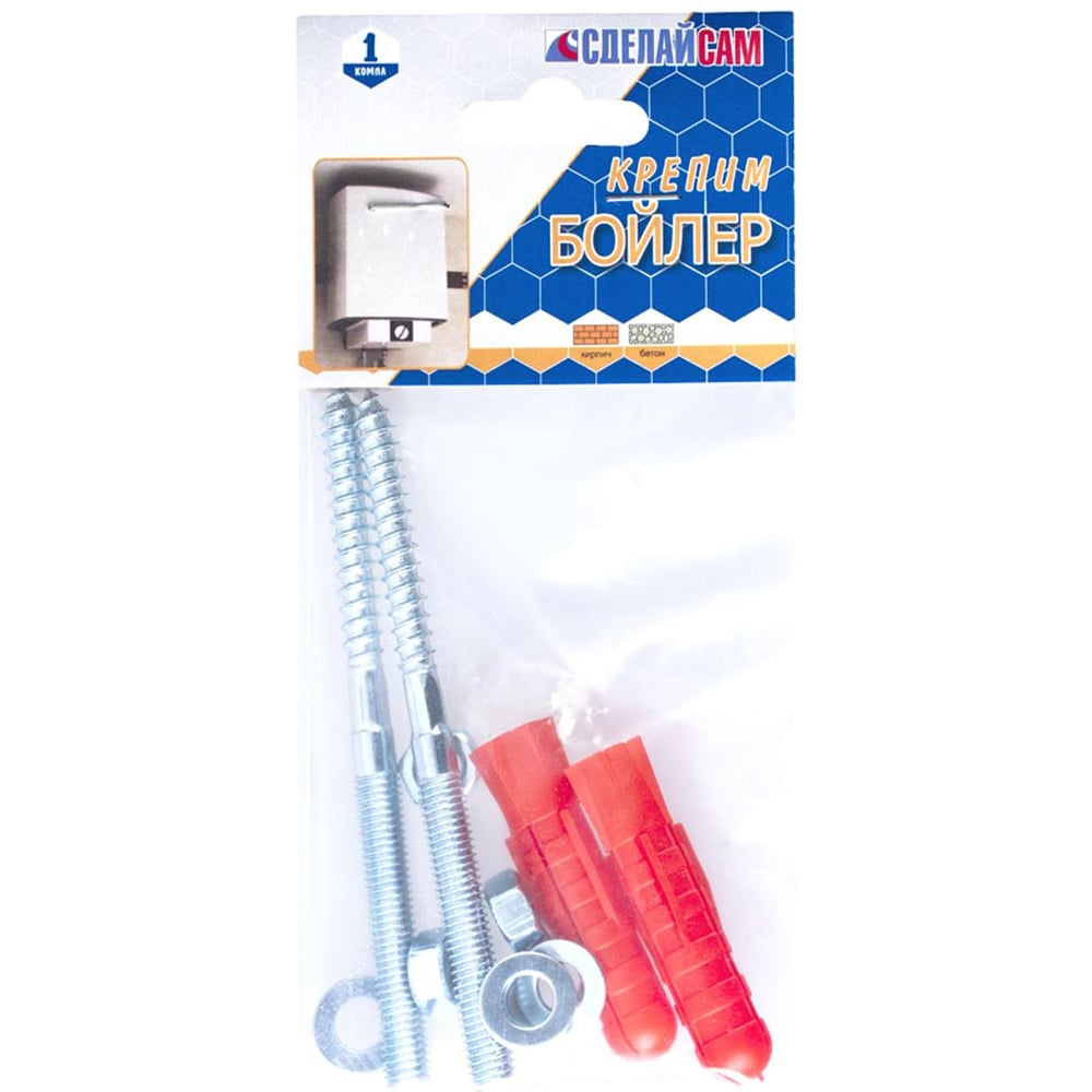Набор для крепления бойлера Сделай Сам №23 до 150 кг, без покрытия 2 шт ...
