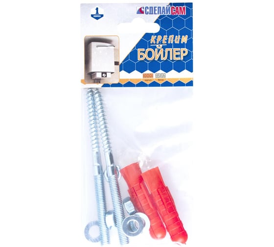 Набор для крепления бойлера Сделай Сам №23 до 150 кг, без покрытия 2 шт 266100 1