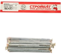 Металлический рамный дюбель Стройбат MRD 8x112 цинк 20 шт 359690