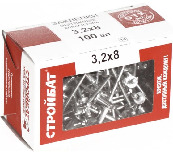 Вытяжная заклепка Стройбат алюм/сталь 3,2x8, 100 шт 038781