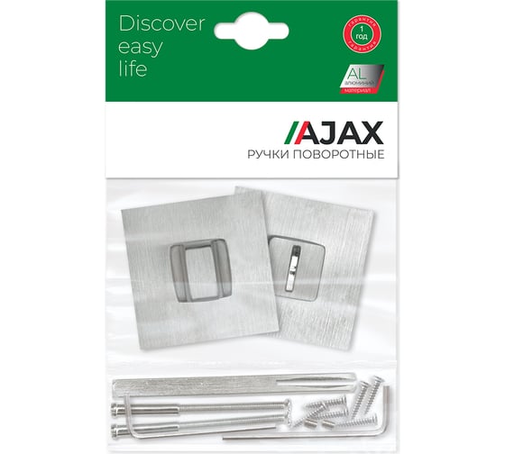 Ручка поворотная AJAX BK6.K.JS51 (BK6 JS) SSC-16 сатинированный хром 48261