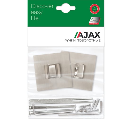 Ручка поворотная AJAX BK6.K.JS51 (BK6 JS) SN-3 матовый никель 48257
