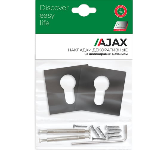 Накладка под цилиндр AJAX ET6.K.JS51 (ET JS) BL-24 черный 48265