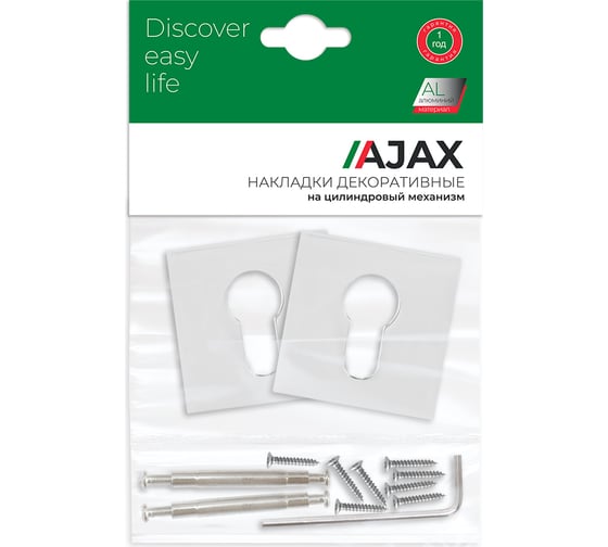 Накладка под цилиндр AJAX ET6.K.JS51 (ET JS) CP-8 хром 48269