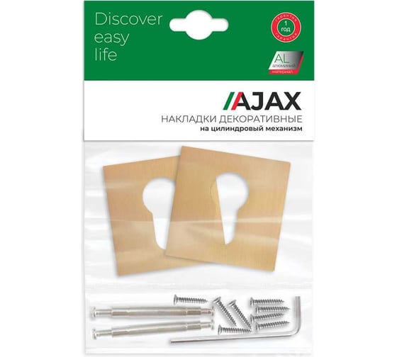Накладка под цилиндр AJAX ET6.K.JS51 (ET JS) SSG-39 сатинированное золото 48273