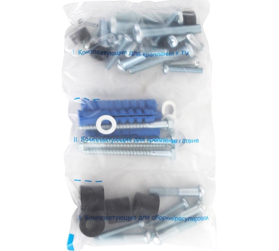 Настенный кронштейн MART 402S 22-52 21871