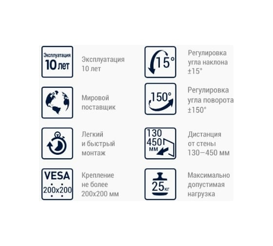 Настенный кронштейн MART 307S 10-37 21416