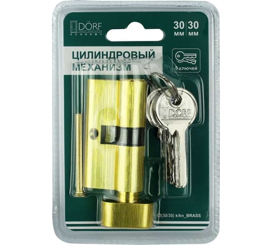 Цилиндр замка DORF ECONOMY ключ/барашек, английский, латунь, 30-30, блистер DORF_ECO_60(30x30)_k_kn_BRASS_бл