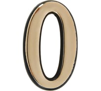 Дверная цифра ТУНДРА "0", пластиковая, цвет золото 2942322