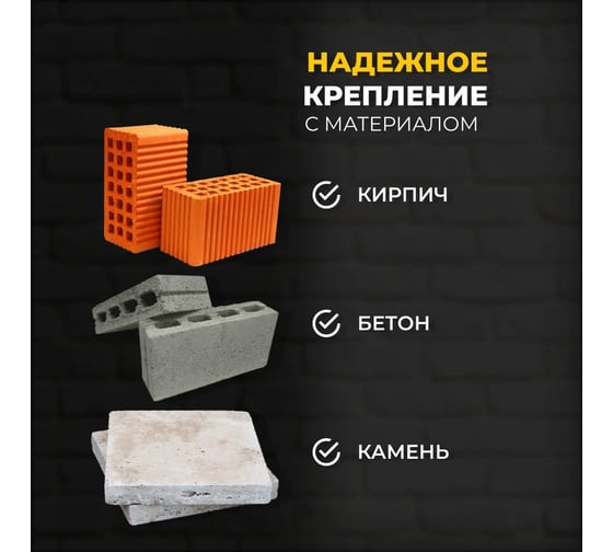 Дюбель-гвоздь КЭС 8x120 мм потайной 50 шт 60100007