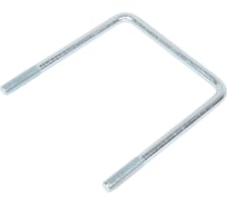 Скоба П-образная Мир Хомутов 110x110 мм, с резьбой М10, без гаек, в упаковке 4 шт. VENT110х110М10PCH51(4)