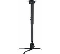 Кронштейн для проекторов VLK TRENTO-84 black