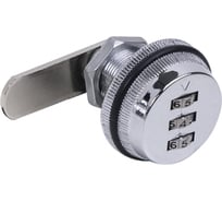 Замок мебельный AKS 600 - 20, кодовый 68272