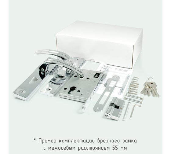 Врезной замок НОРА-М NEW 94-55 мм хром 16908
