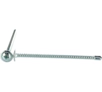 Саморез Tech-Krep СММ пр.ш. сверло 4,8х75 250шт. УТ-00010825