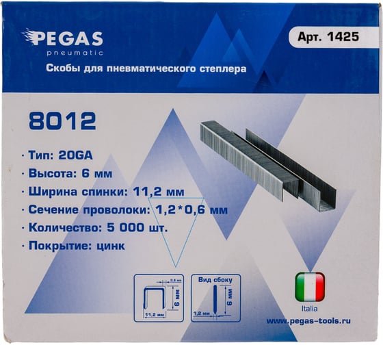 Скоба Pegas pneumatic 1006 тип 53, длина 6 мм, ширина 11.2 мм, 5000 шт. 1425