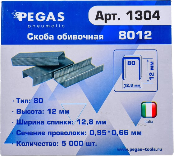 Скоба 8012 (5000 шт; 12.9х12 мм) Pegas PGS-1304
