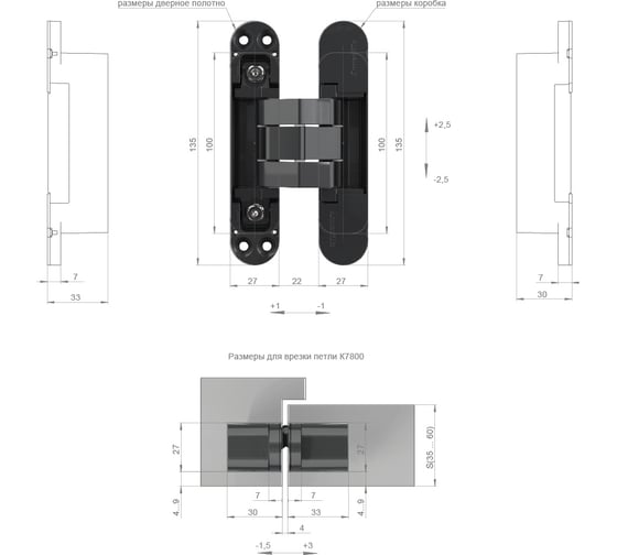Петля скрытой установки ARMADILLO U3D7800.VPG BL черный TECH, 2 шт. 48661