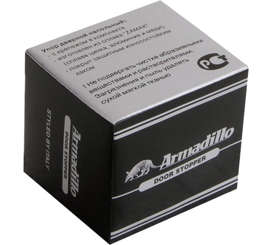 Дверной магнитный упор ARMADILLO MDS-003ZA SG Матовое золото 19967