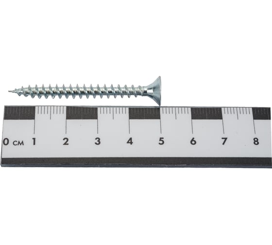 Саморез Госкреп ШУЦ 5,0х50 (8 шт) 1-0033120