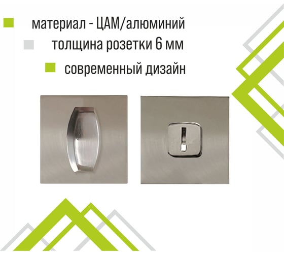 Ручка поворотная Trodos A11 серия 03 slim, никель 204899