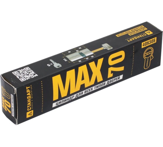 Цилиндровый механизм Стандарт MAX 70 S (40x30S) SN 5кл перф.ключ/шток 14846