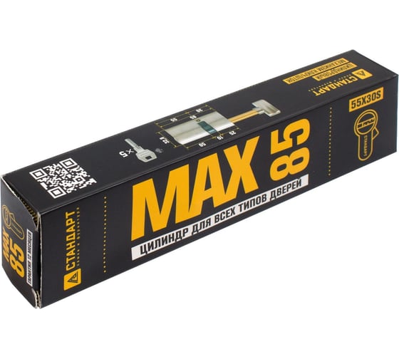 Цилиндровый механизм Стандарт MAX 85 S (55x30S) SN 5кл перф.ключ/шток 14849